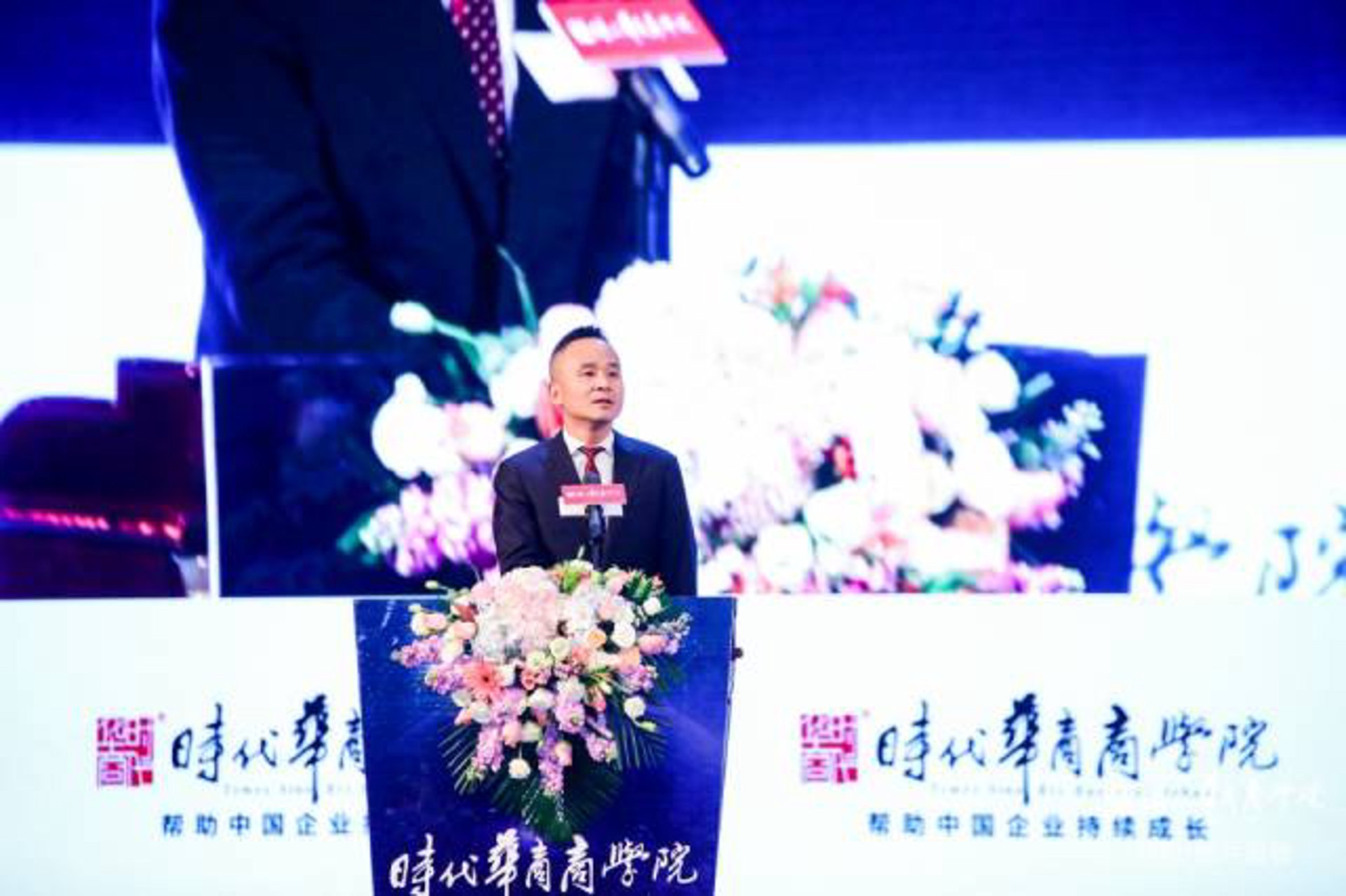 鲁强橡塑